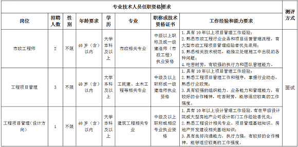 新澳门内部一码精准公开网站,警惕虚假信息，新澳门内部一码精准公开网站的真相与风险