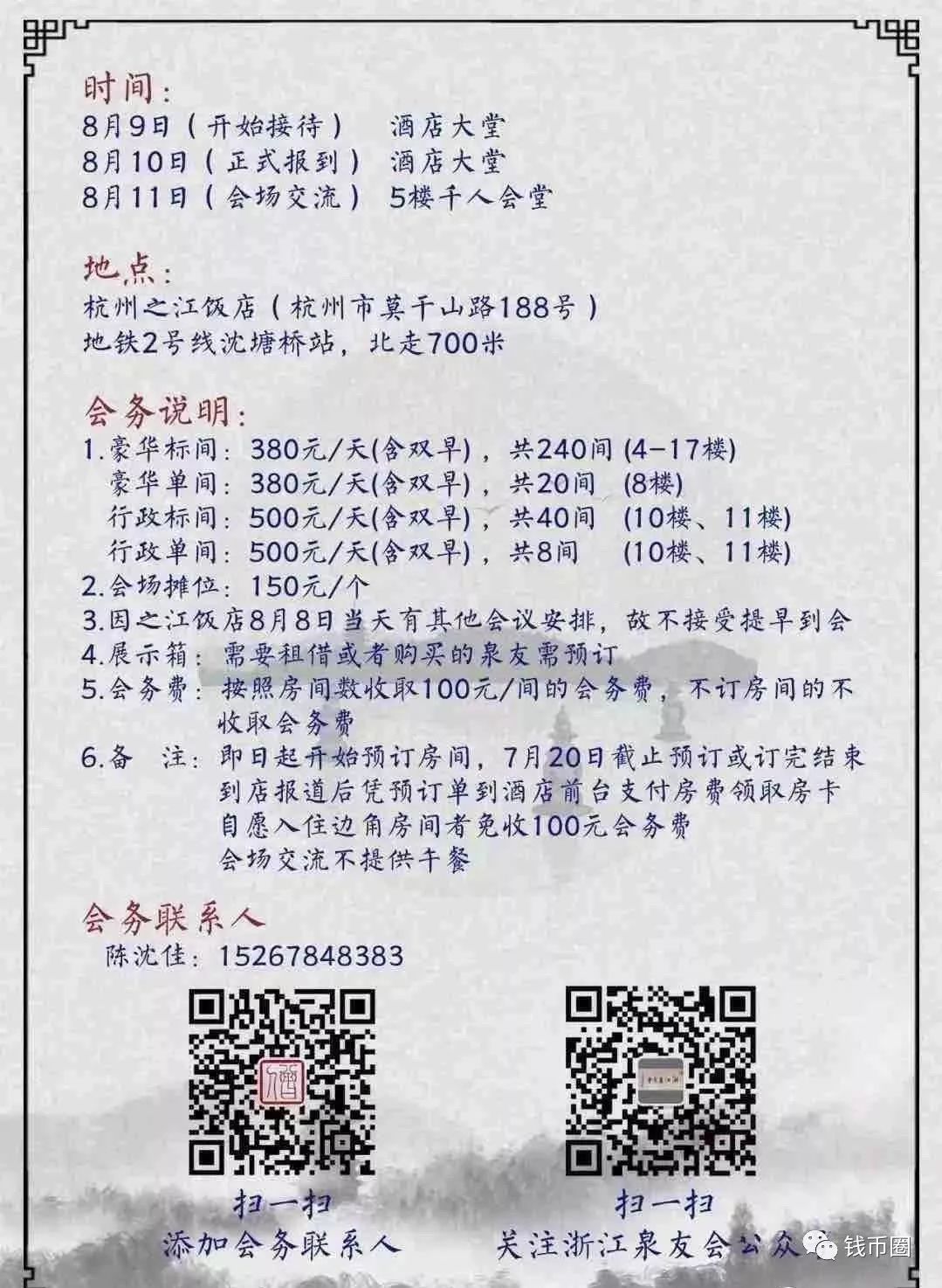 新澳天天开奖资料大全三中三,新澳天天开奖资料大全三中三——揭示背后的风险与挑战