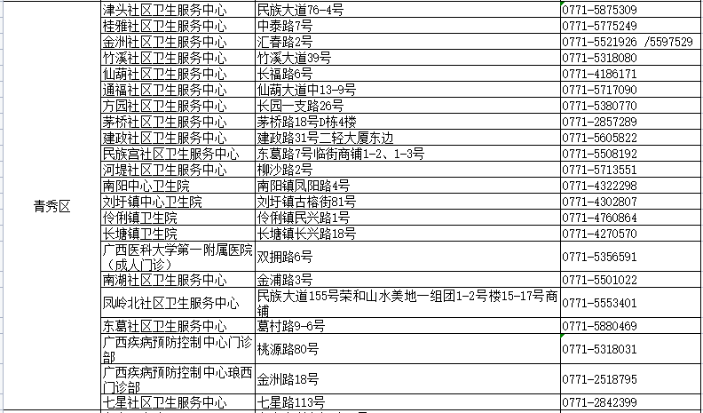 新澳新澳门正版资料,新澳门正版资料与犯罪问题探讨