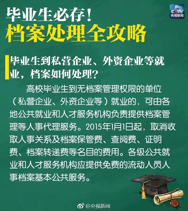 澳门正版资料大全资料贫无担石,澳门正版资料大全与贫困问题的探讨