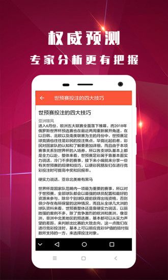 特准码资料大全澳门,特准码资料大全澳门——揭示违法犯罪问题