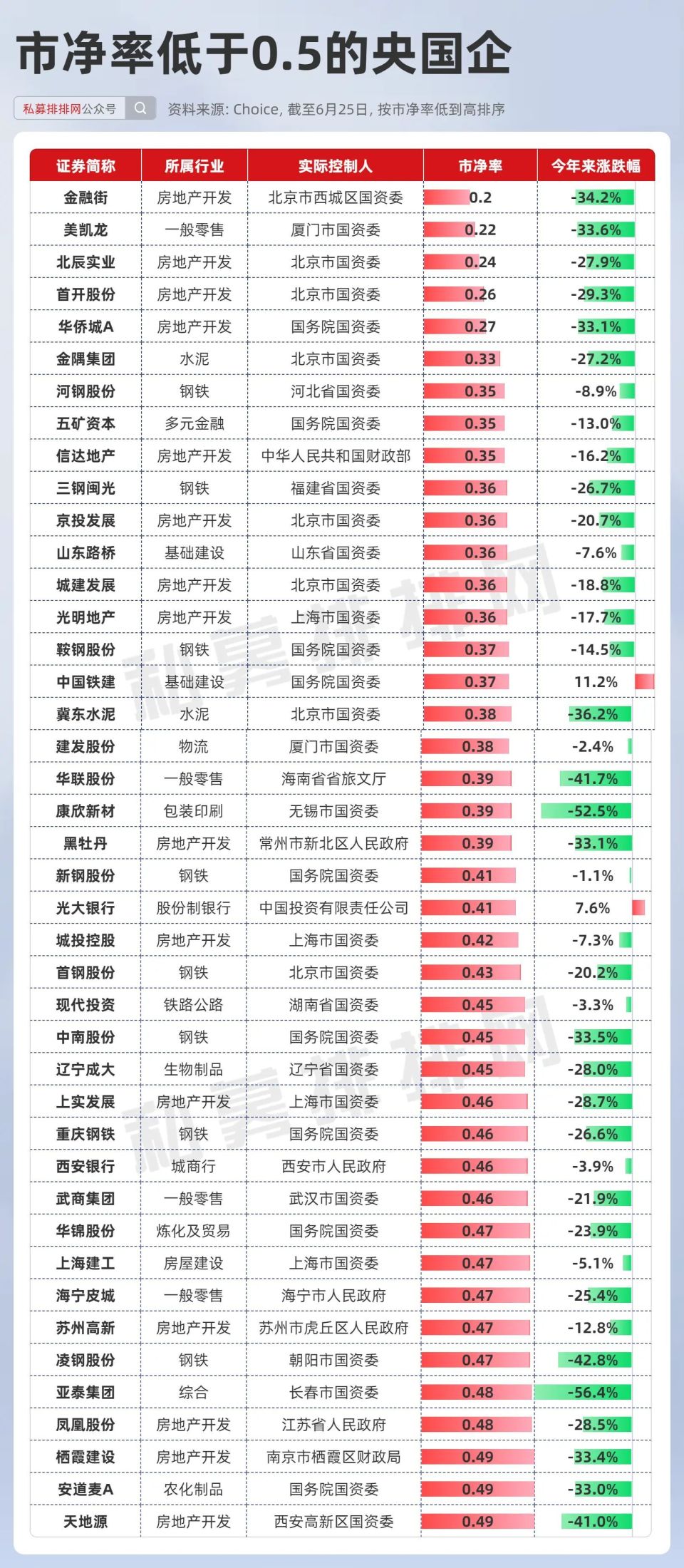 2024新奥历史开奖记录香港,揭秘香港新奥历史开奖记录，一场数字盛宴的回顾与展望（2024篇）