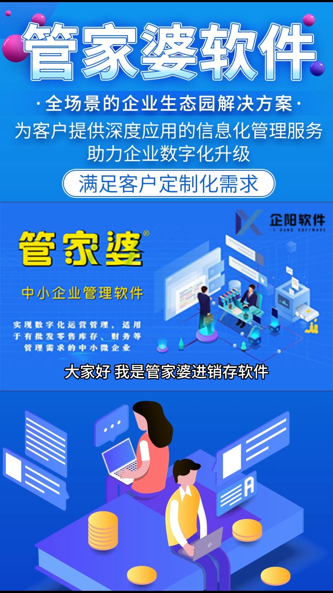 管家婆精准一肖一码,关于管家婆精准一肖一码的违法犯罪问题探讨