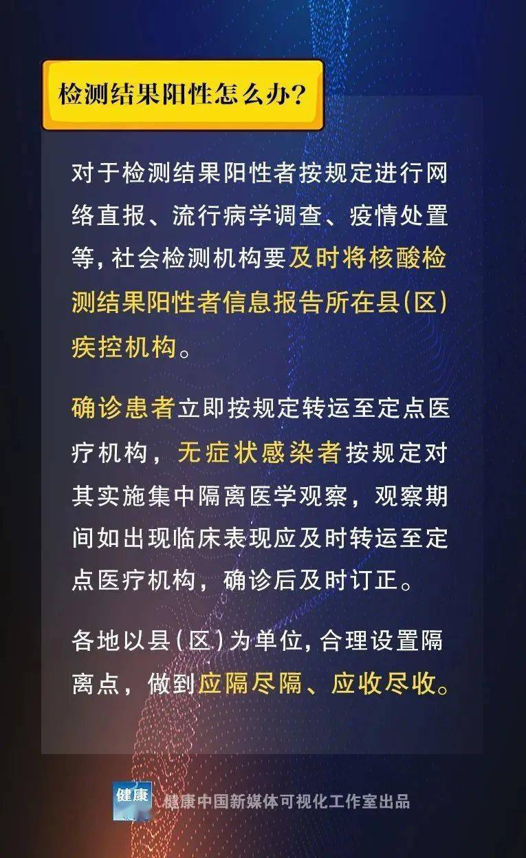 新澳门一码最精准的网站,警惕网络赌博风险，远离新澳门一码等非法网站