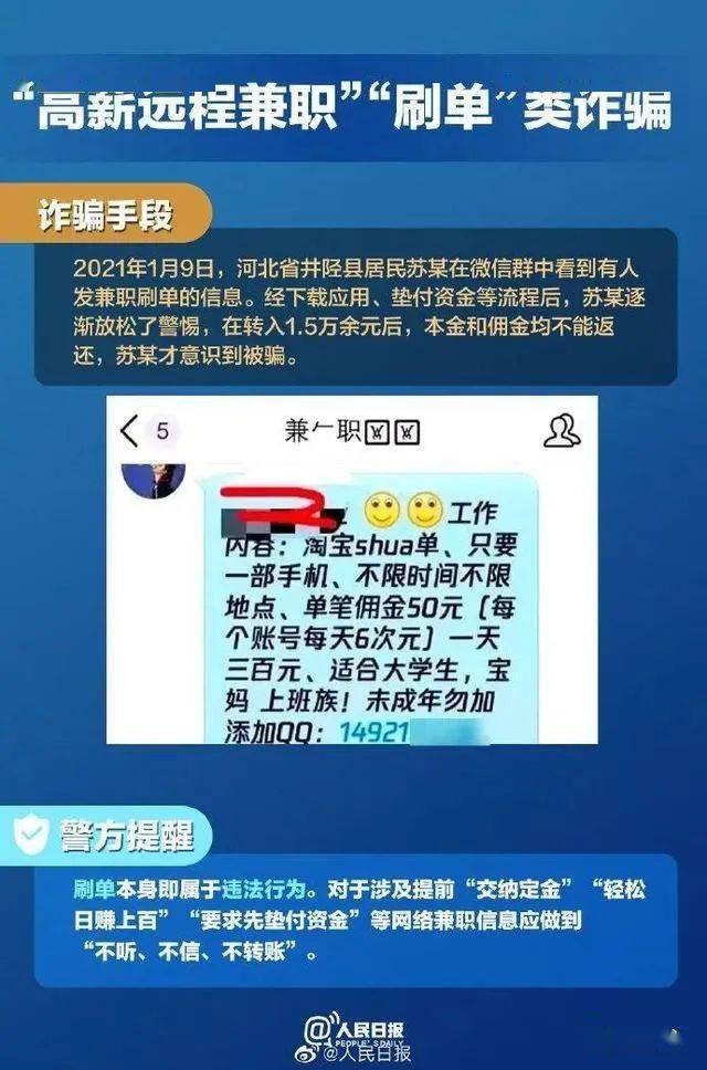 新奥门特免费资料大全7456,警惕网络陷阱，新澳门特免费资料大全背后的风险与挑战