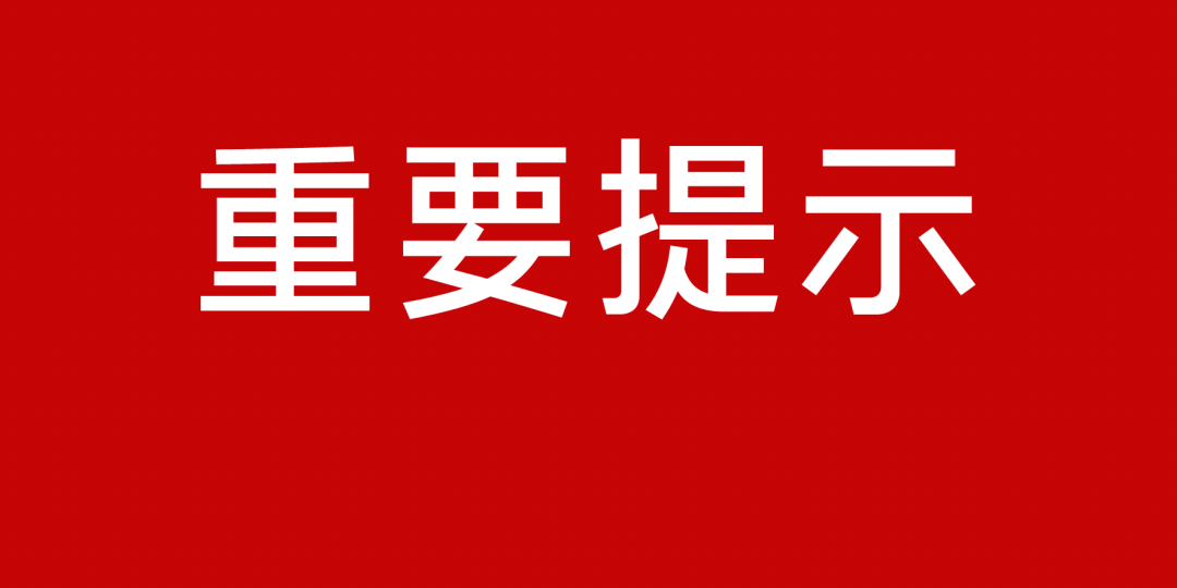 新澳门精准免费资料查看,关于新澳门精准免费资料查看的探讨与警示——警惕违法犯罪问题