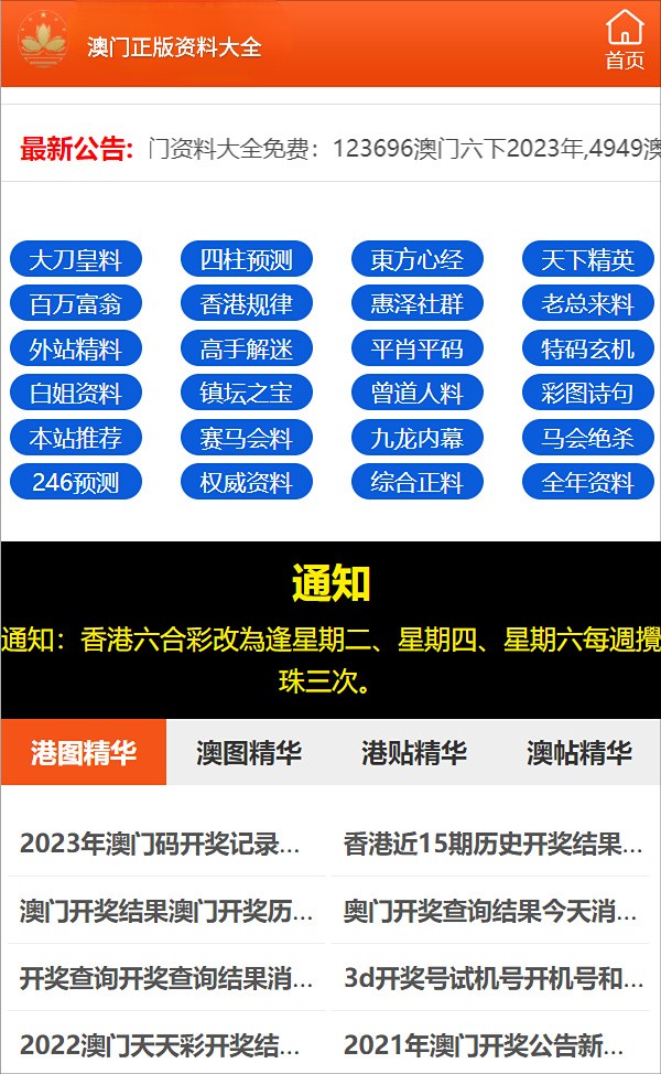 澳门一肖100准免费,澳门一肖100准免费——揭示背后的风险与真相