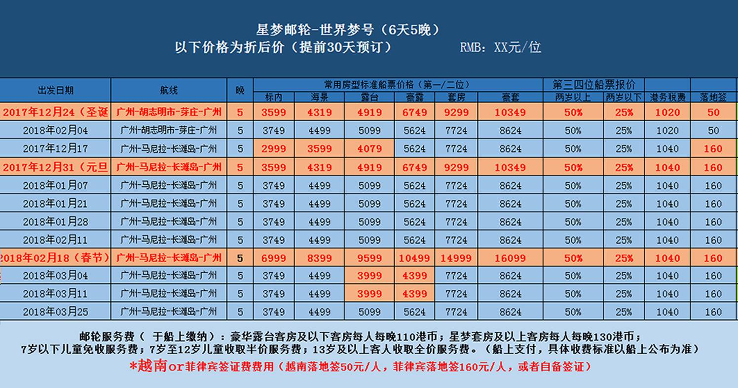 2024年香港港六+彩开奖号码,探索未来，2024年香港港六彩票开奖号码预测与解析