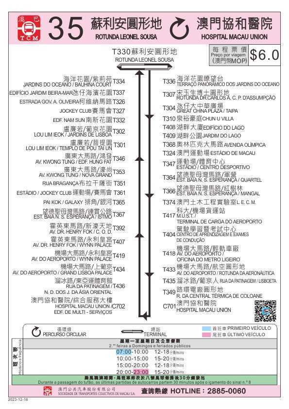 新澳门芳草地内部资料精准大全,新澳门芳草地内部资料精准大全，深度探索与揭秘