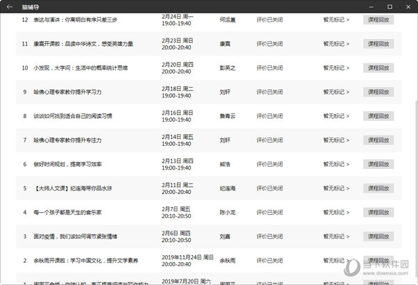 新澳门今晚开奖结果开奖2024,新澳门今晚开奖结果开奖2024，探索彩票的魅力与期待