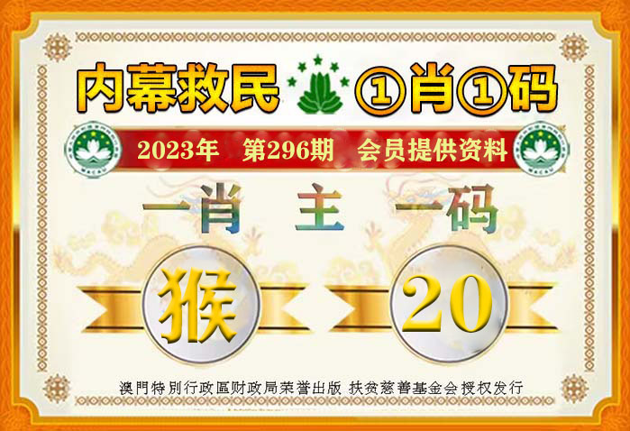 新澳门平特一肖100准,警惕新澳门平特一肖骗局，切勿陷入犯罪深渊