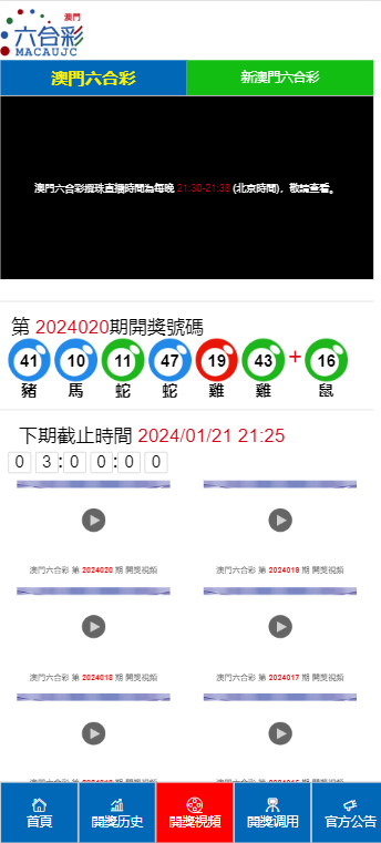 2024年12月 第152页