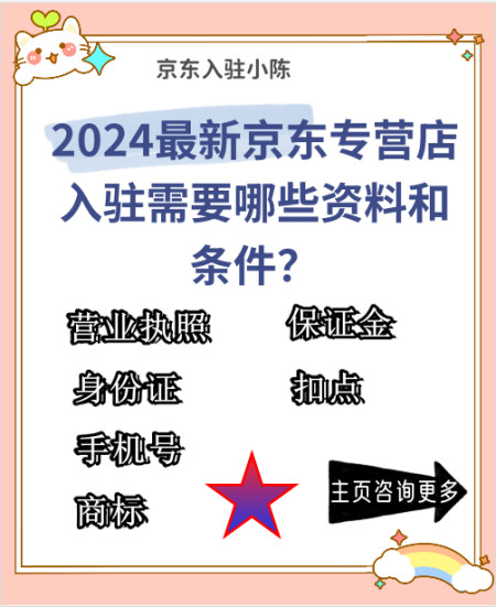 管家婆2024资料幽默玄机,揭秘管家婆2024资料幽默玄机，一场数据与笑声的奇妙碰撞