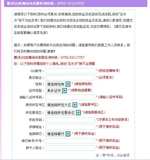 新澳天天开奖资料,新澳天天开奖资料与违法犯罪问题探讨