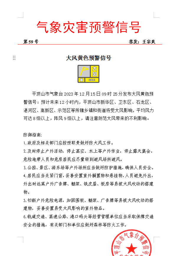 澳门马会传真-澳门,澳门马会传真，文化与运动的融合之地