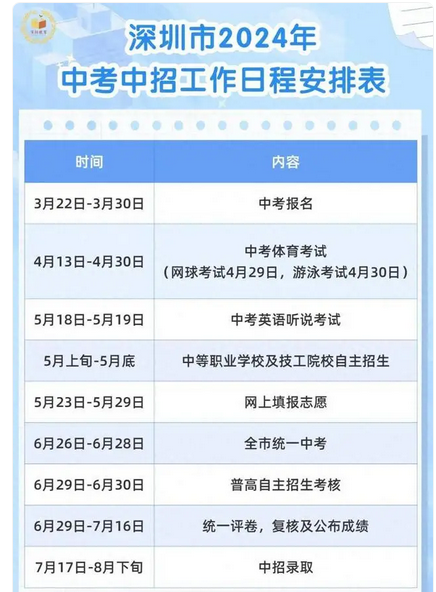 2024今晚澳门开奖结果查询,2024今晚澳门开奖结果查询——最新开奖动态与查询方法