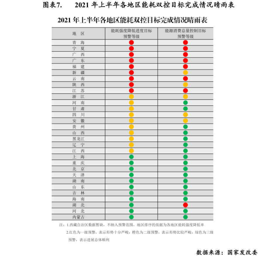 今晚澳门三肖三码开一码,今晚澳门三肖三码开一码，揭示背后的风险与挑战