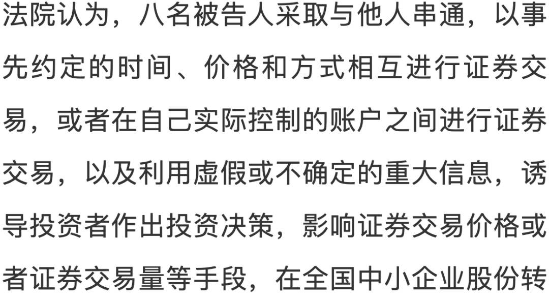 澳门一码一肖100准王中王,澳门一码一肖与犯罪行为的关联探讨