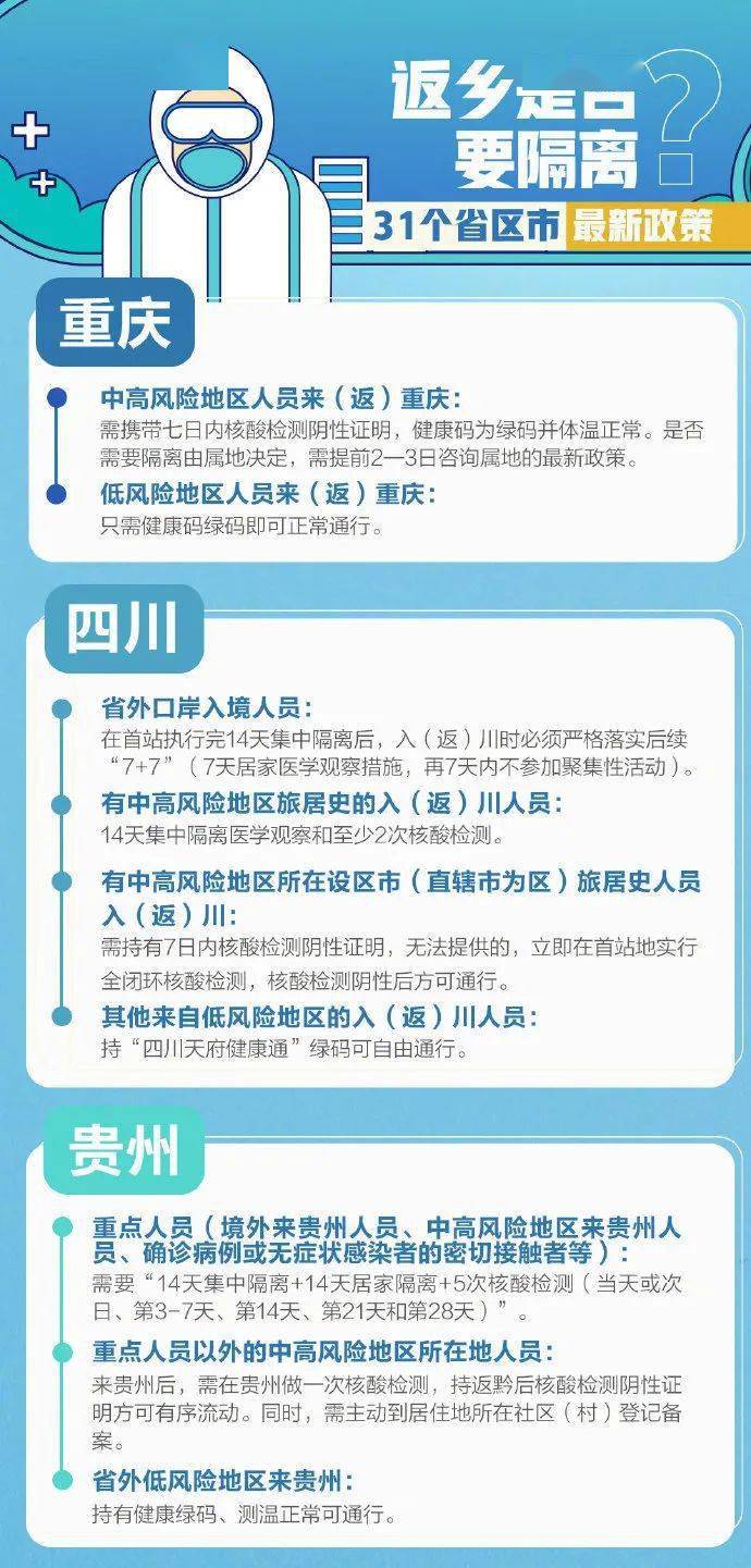 新澳精准资料免费提供网,关于新澳精准资料免费提供网，一个深入剖析的违法犯罪问题探讨