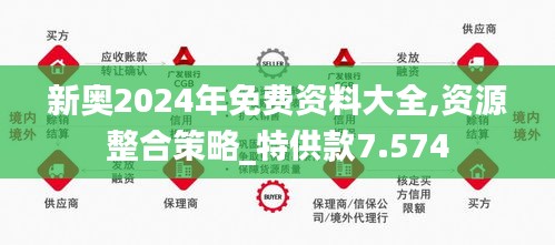 2025年1月2日 第40页