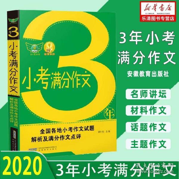 2025年1月3日 第35页