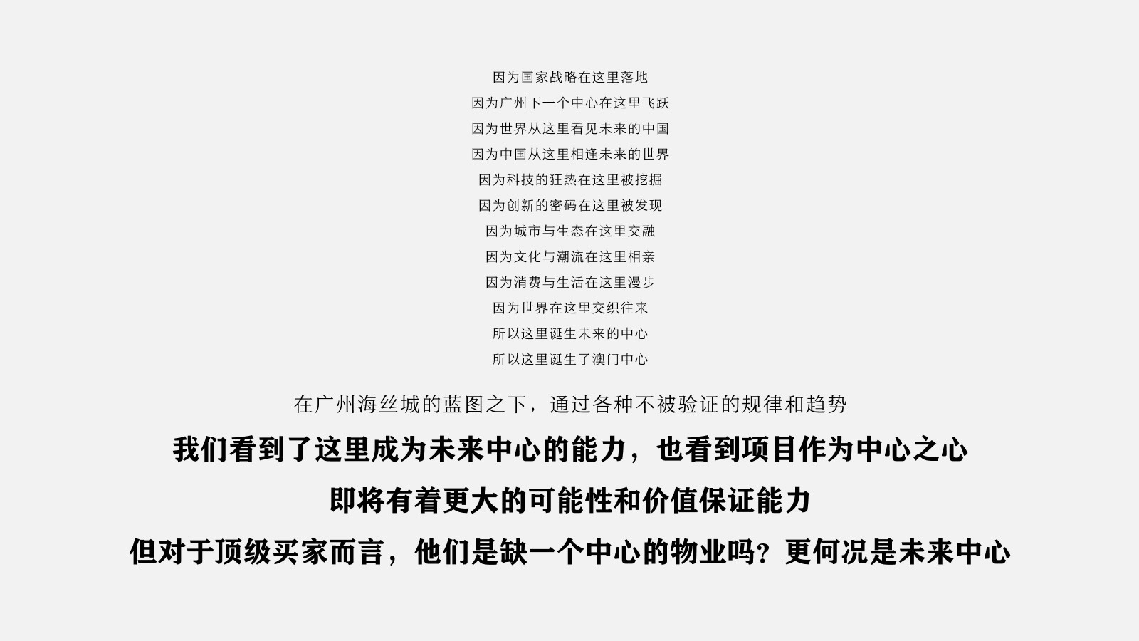 新奥门资料精准一句真言,新澳门资料精准一句真言，探索真相与智慧的旅程