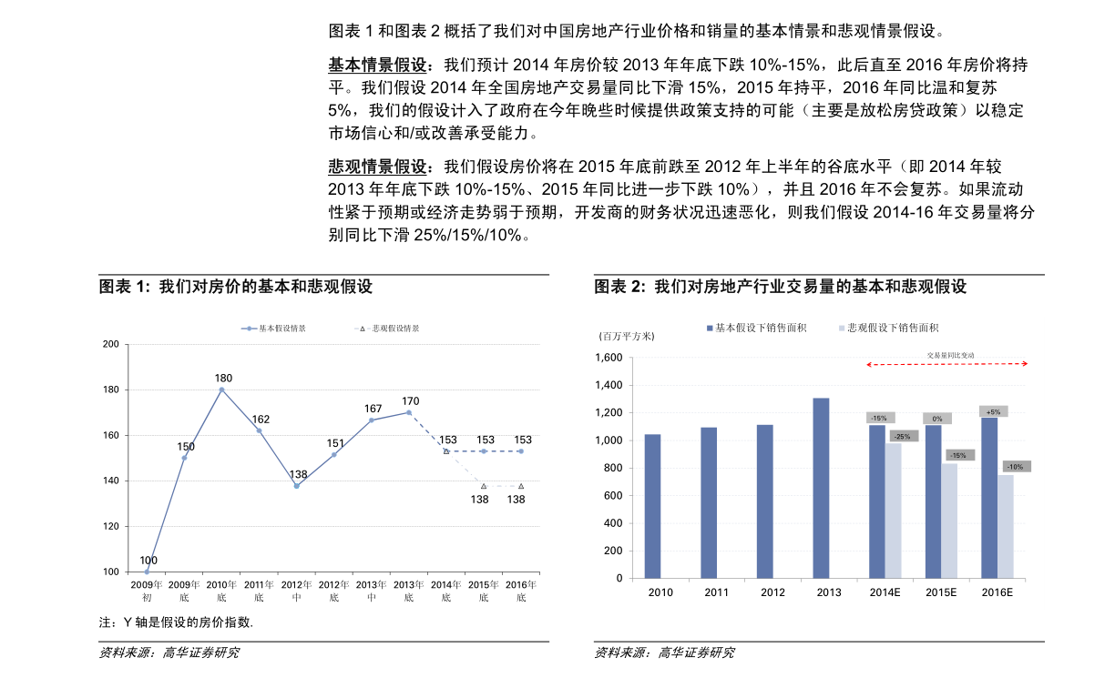 新澳精准资料免费提供,新澳精准资料免费提供的价值及其影响