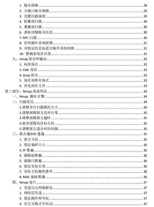 2024新澳资料大全免费,2024新澳资料大全免费——全方位获取最新信息资源的指南