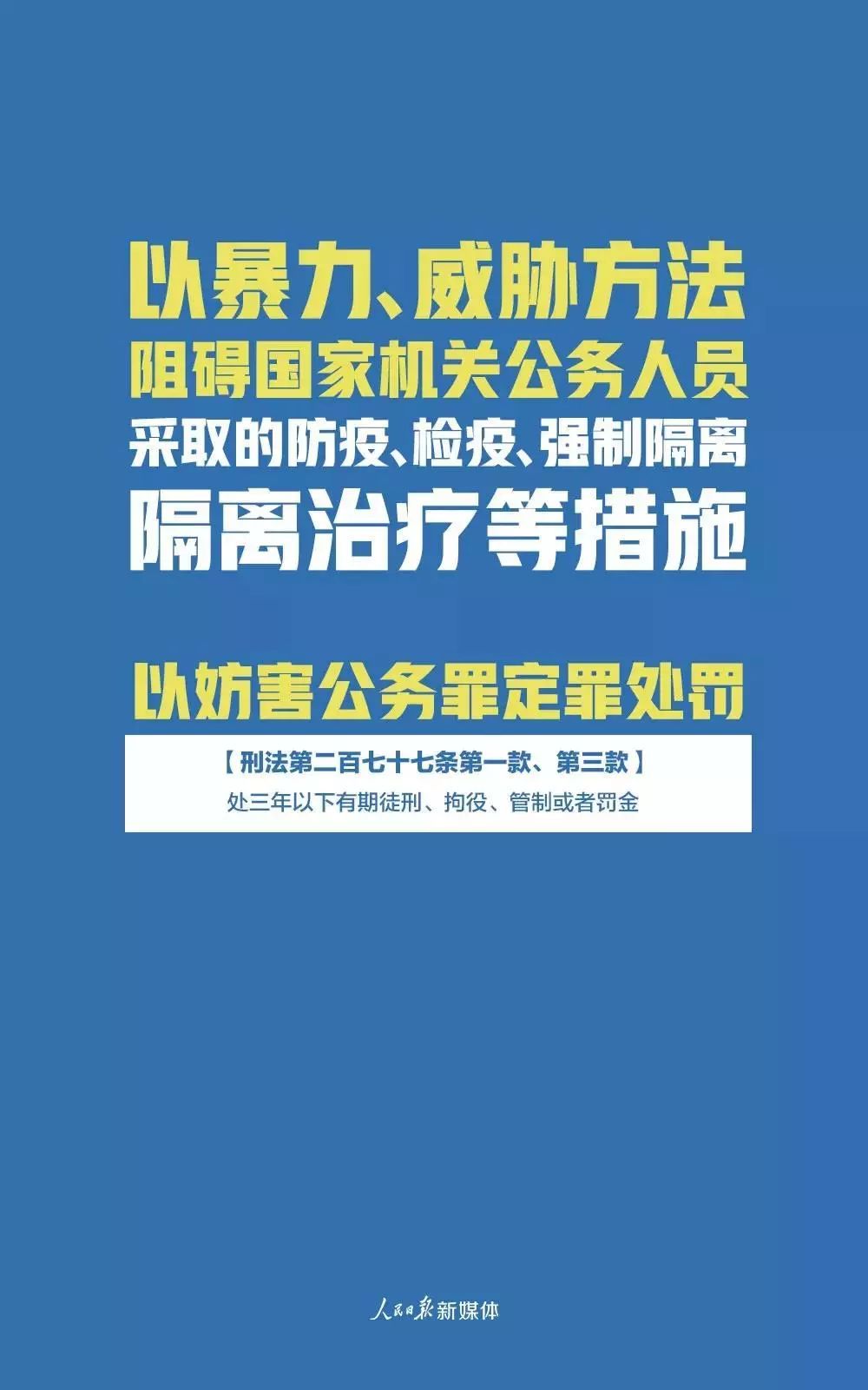 澳门三中三码精准100%,澳门三中三码精准，揭示犯罪行为的危害与应对之道（不少于1509字）