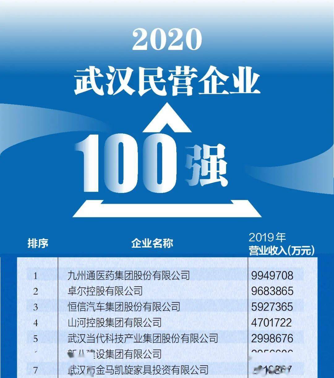 澳门三肖三码精准100%小马哥,澳门三肖三码精准100%小马哥，揭示背后的犯罪真相