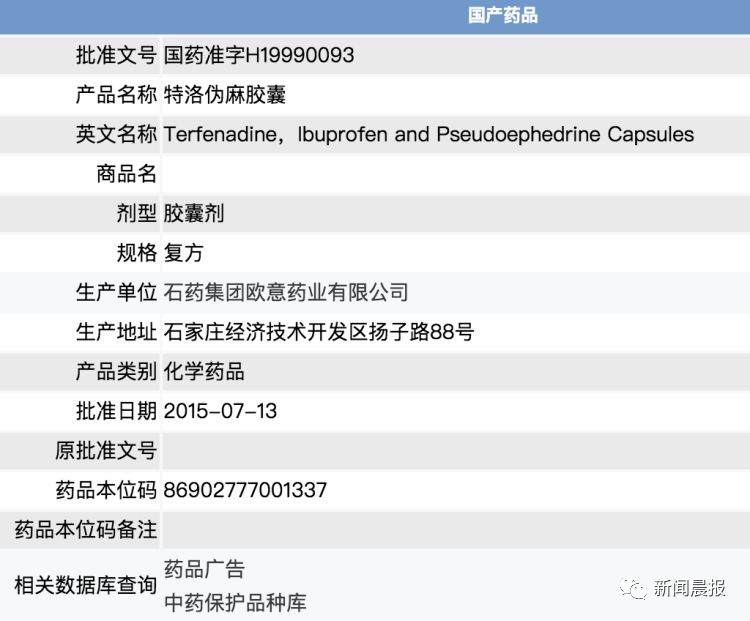 新奥门特免费资料大全火凤凰,新澳门特免费资料大全——火凤凰的传奇与魅力