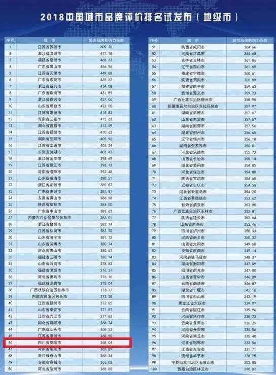 2025年1月5日 第24页