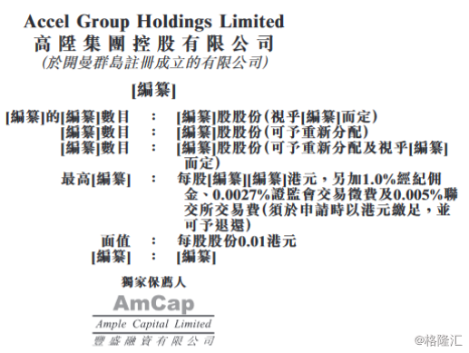 2024香港港六开奖记录,揭秘香港港六开奖记录，历史、数据与未来展望（2024年及以后）