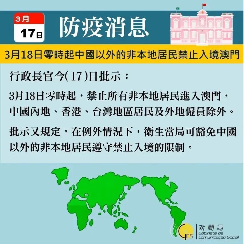 澳门一码一肖一恃一中354期,澳门一码一肖一恃一中，探索背后的故事与意义（第354期深度解析）