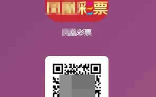 新澳门今晚特马开号码,警惕新澳门今晚特马开号码——揭露赌博陷阱，警惕违法犯罪