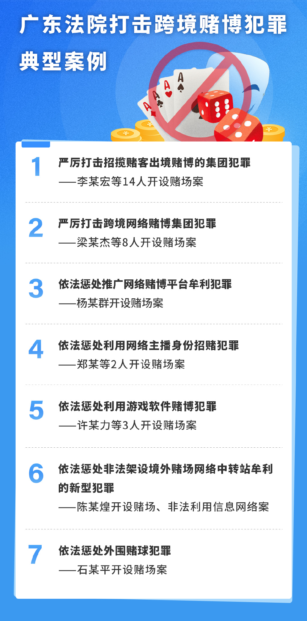 澳门最准连三肖,澳门最准连三肖——警惕背后的违法犯罪风险