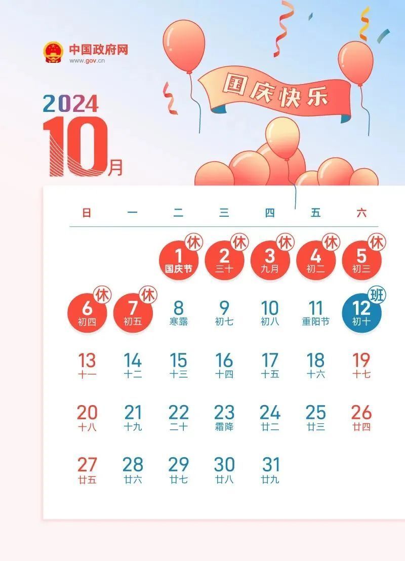 2024新奥正版全年免费资料,揭秘2024新奥正版全年免费资料——全方位解读与体验