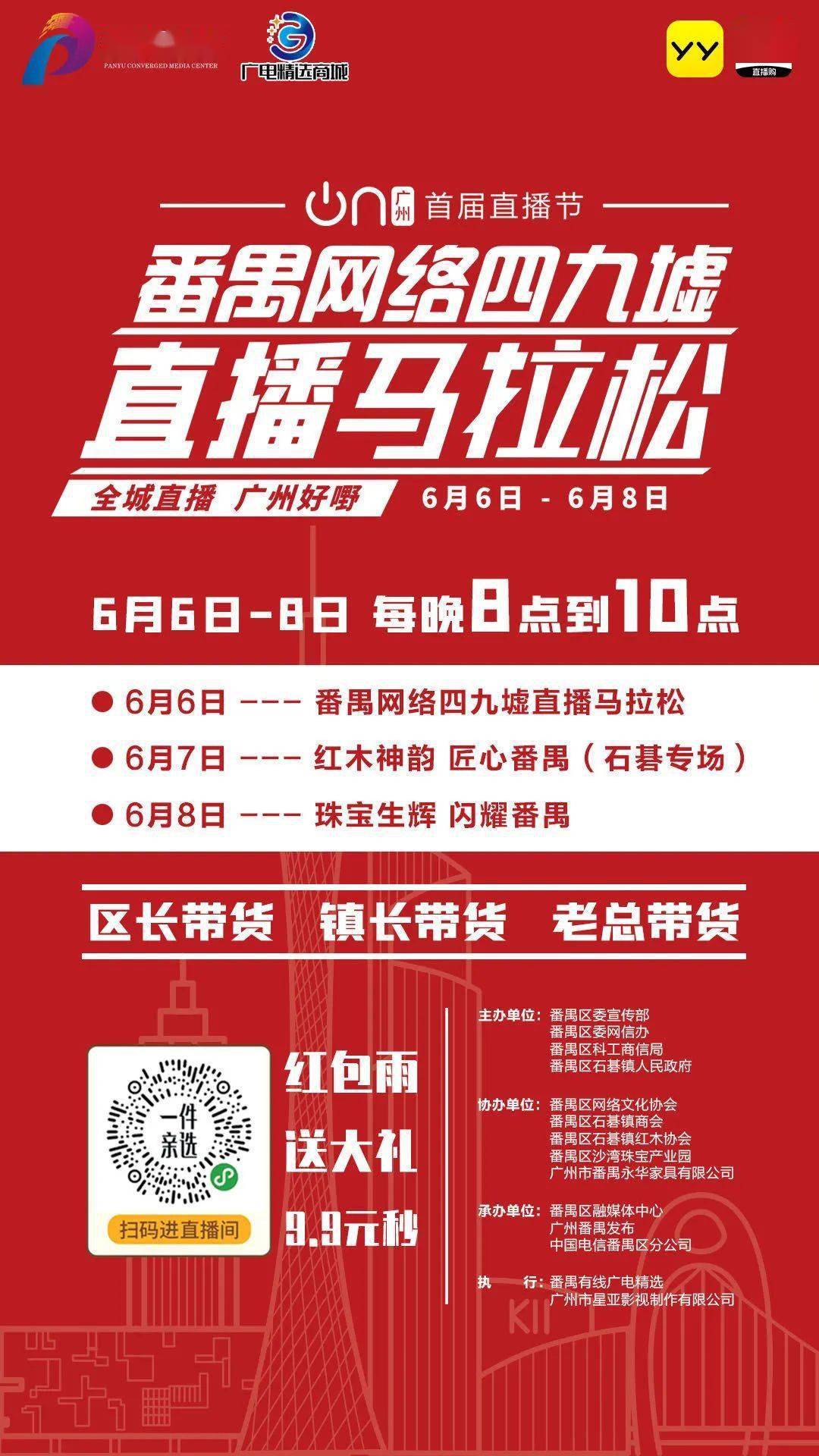 2024澳门特马今晚开奖116期,澳门特马今晚开奖，探索彩票背后的故事与期待