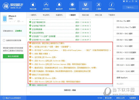 2024新澳精准资料免费提供网站,探索未来资讯之源，2024新澳精准资料免费提供的网站