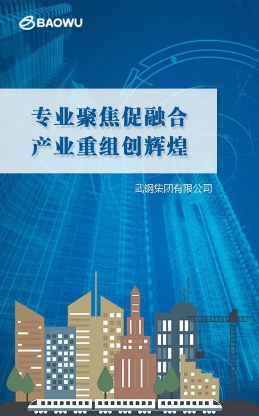 胜利精密重组最新消息,胜利精密重组最新消息，重塑企业架构，开启新篇章