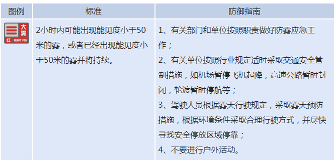 三肖必中特三肖三码免费公开,警惕虚假预测，三肖必中特三肖三码免费公开背后的风险与警示