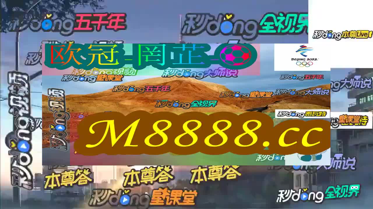 2024年澳门特马今晚号码,探索未来幸运之门，2024年澳门特马今晚号码