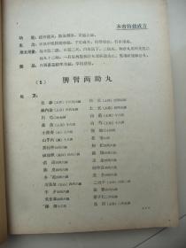 澳门正版内部传真资料大全版特色,澳门正版内部传真资料大全版特色解析