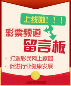 2024澳门天天开彩正版,关于澳门彩票与博彩行业的探讨——警惕非法彩票活动，倡导健康博彩文化