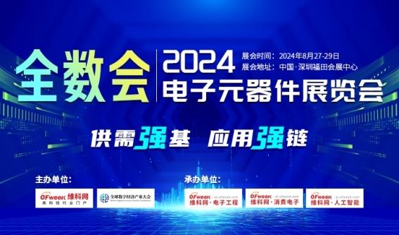 2024新奥免费看的资料,揭秘2024新奥免费观看资料，探索与体验