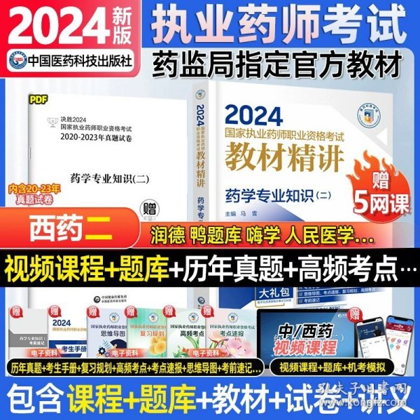 2024年正版管家婆最新版本,探索2024年正版管家婆最新版本，功能与特性展望