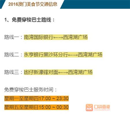 132688ccm澳门传真使用方法,澳门传真使用方法详解，掌握传真技术的关键步骤与操作指南（关键词，132688ccm）