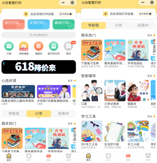 49特彩资料图,揭秘49特彩资料图，探索背后的秘密与实用指南