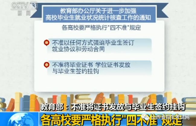 新澳门出今晚最准确一肖,警惕虚假预测，新澳门今晚最准确一肖是非法行为