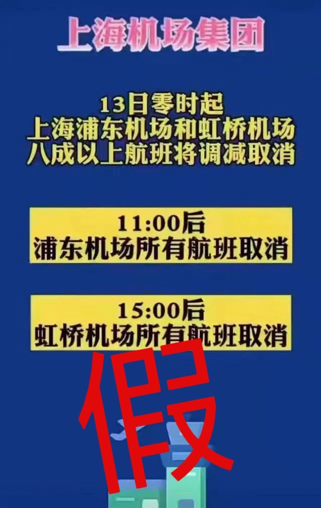 新澳门黄大仙8码大公开,警惕虚假信息陷阱，关于新澳门黄大仙8码大公开的真相揭示